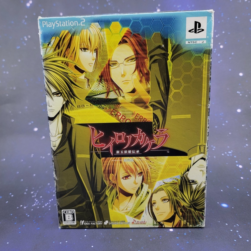 Hiiro no Kakera: Shin Tamatorihime Denshou (Sony PlayStation 2) JAPANESE 1258